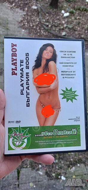 Playboy Playmate България 2005 DVD