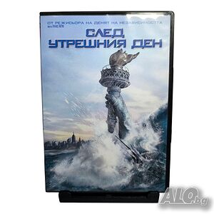 Денят след утрешния ден DVD с Денис Куейд