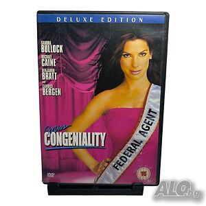 Мис таен агент 2 DVD с бг субс