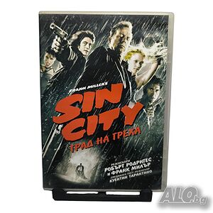 Sin City Град на греха с Брус Уилис DVD