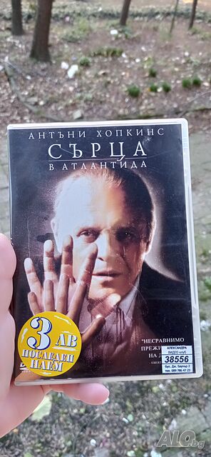 Сърца в Атлантида с Антъни Хопкинс DVD