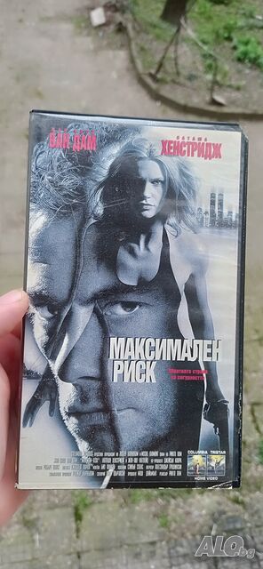 Максимален риск - видео касета с Жан Клод Ван Дам