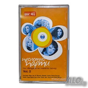 Пролетно парти Vol. 2 2004г. - Аудио касета