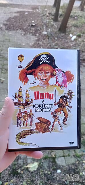 Пипи дългото чорапче в южните морета БГ Аудио DVD