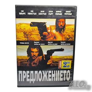Изкупление с Уилям Дефо, Мики Рурк, Едуард Фурлонг и Стив Бушеми DVD