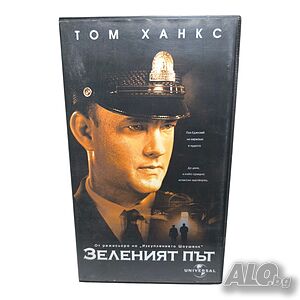 Зеленият път - видео касета с Том Ханкс (БГ аудио)