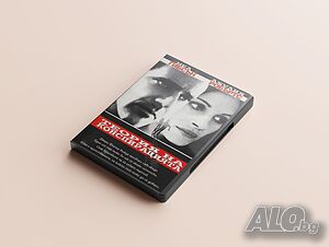 Теория на конспирацията с DVD -R с Мел Гибсън и Джулия Робъртс