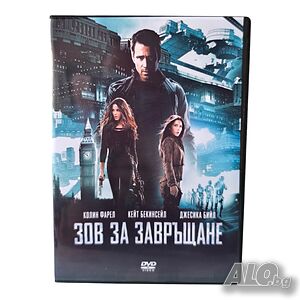 Зов за завръщане 2012 DVD -R с БГ дублаж