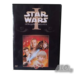 Star Wars 1 - Невидима заплаха DVD +R DL с бг аудио