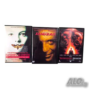 Мълчанието на агнетата ТРИЛОГИЯ DVD -R бг дублаж