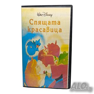 Спящата красавица VHS копие или DVD -R бг аудио