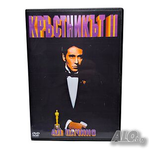 Кръстникът 2 DVD +R DL с бг дублаж