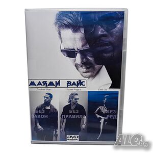 Маями Вайс DVD +R DL с бг дублаж