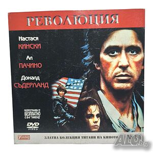 Революция DVD с Ал Пачино (бг субс)