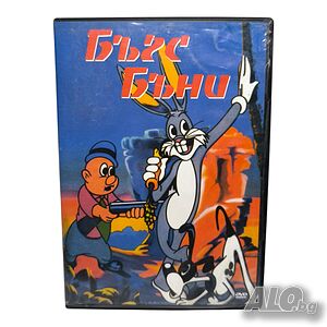 Бъгс Бъни DVD с бг дублаж