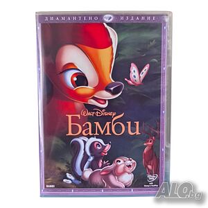 Бамби DVD -R с бг аудио