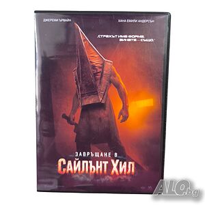 Завръщане в Сайлънт Хил DVD -R с бг субс