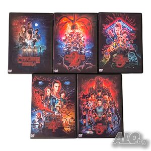 Странни неща DVD +R DL колекция