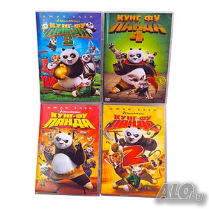 Кунг фу панда 1 - 4 DVD -R бг аудио