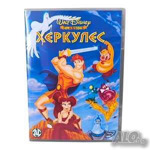 Херкулес DVD -R с бг аудио