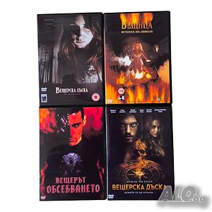 Вещерска дъска DVD -R колекция с бг субс