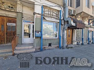 Офис на Николаевска, 290 лв.