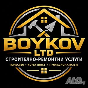 Строителни ремонтни дейности
