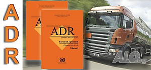Курс - ADR, ”ПРОФЕСИОНАЛНА компетентност” за водач на МПС, шофьорски курс: кат. ”С”, ”С+Е”, ”D”