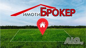 продава, 2 дка, Сливенски минерални бани, лице на асфалта