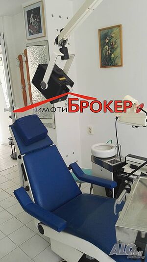 дава под наем оборудван зъболекарски кабинет, Център, гр. Сливен
