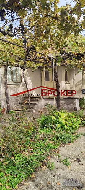 Продава къща с двор, с. Г. Александрово, общ Сливен