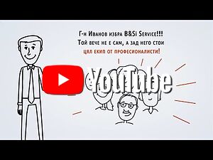 Счетоводни услуги, регистрации на фирми, данъци и консултации | Счетоводни, aдминистративни, консултантски | Стара Загора