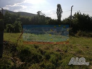 УПИ - 1302 м2 в кв. ’Калкас’