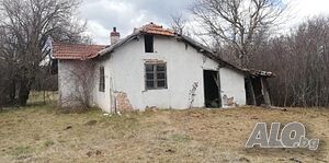 Парцел 1,2 дка със стара къща