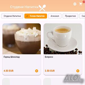 QR Меню за поръчка от масата към кухнята и бара