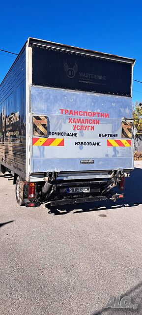 Извозване на отпадъци. Чистене.