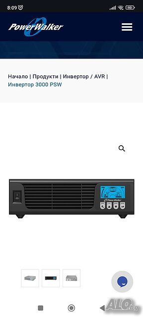 ПРОМО!!! Инвертор PowerWalker 3000VA / 2600W UPS за медицинска техника