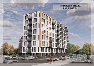 Тристаен апартамент - кв. Люлин 8