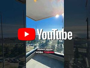 Луксозен тристаен апартамент с нескриваема морска панорама в кв. Бриз, до „Знамената”