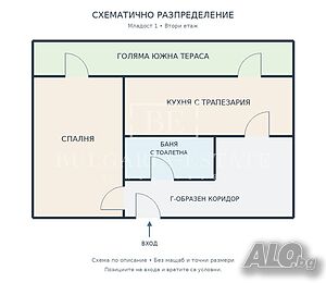 Топъл двустаен апартамент с южна тераса в Младост 1 - подходящ за инвестиция