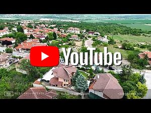 Луксозна къща с двор в село Рогачево - само на 10 минути от плажовете на Албена!