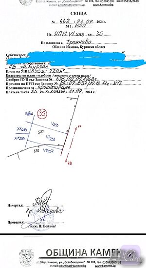 Ексклузивно! УПИ парцел- 720 кв.м. с. Трояново, обл. Бургас