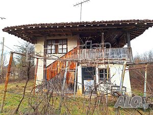 Автентична къща в Еленския балкан