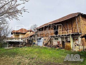 Здрава къща с голям двор на 1 час път от София