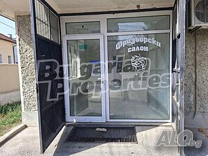 Търговско помещение близо до центъра на Разград