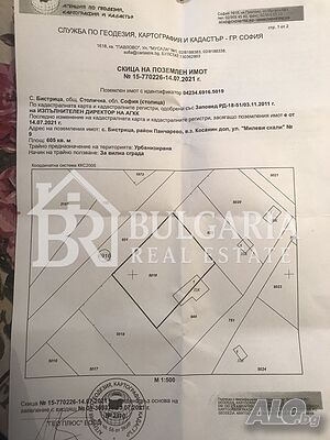 Парцел за продажба в с. Бистрица, в. з. Косанин дол