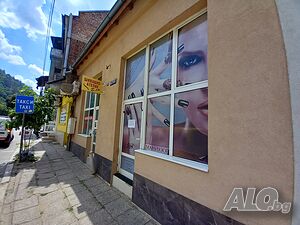 Продава магазин в центъра на гр. Кюстендил