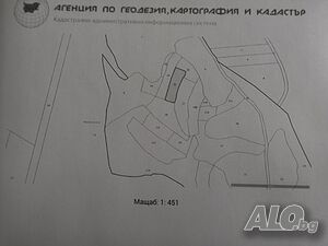 Продава земеделски земи