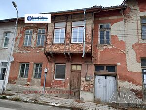 Продава КЪЩА в област Кюстендил, гр. Бобошево - 316 кв. м