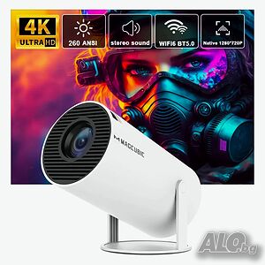 Преносим видеопроектор 4K, HDMI, USB, Android, Wi-Fi 6, BT 5.0, 130” екран